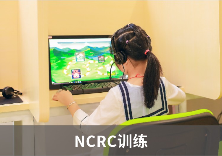 融合脑波训练，提高专注力