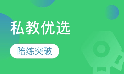 司法考试深蓝私教优选班