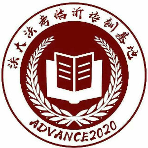 中国政法大学法学临沂基地