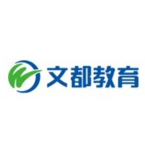 呼和浩特文都公务员