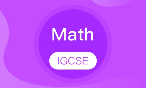 IGCSE Math(数学)