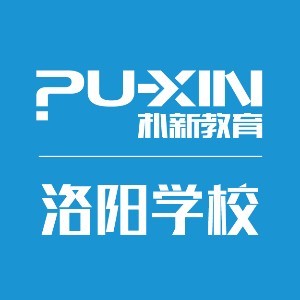朴新教育洛阳学校【彩虹教育】