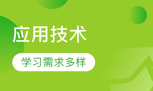 上海应用技术大学--会展策划与管理专业（专科）