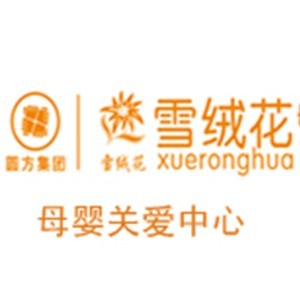 西安雪绒花职业培训学校