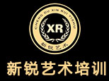 成都新锐艺术培训学校