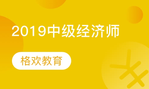 零基础标准班-面授