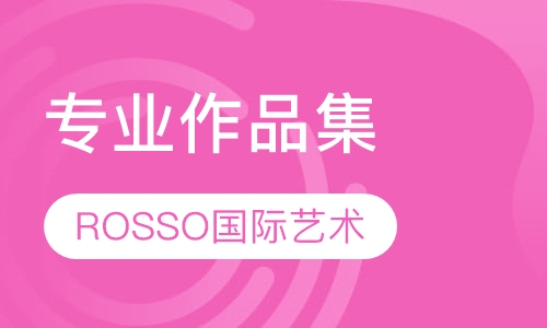 专业作品集