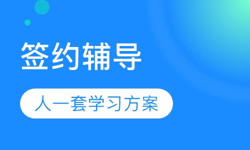 高考辅导