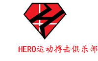 天津HERO运动搏击俱乐部
