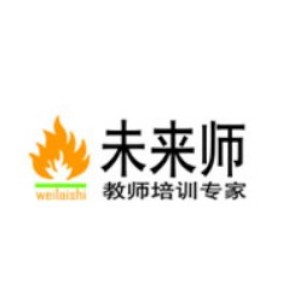 武汉未来师教育