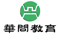 山东华问教育