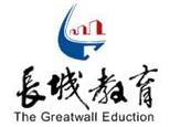 临沂长城会计学校
