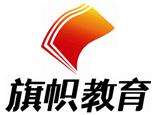 青岛旗帜教育