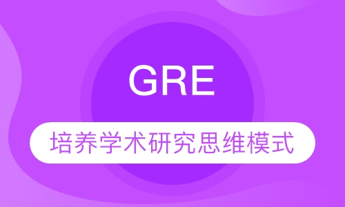 GRE