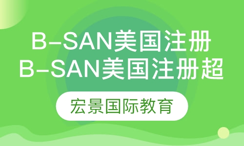 B-San美国注册超声师