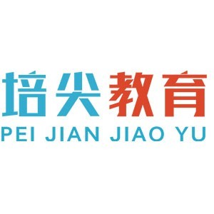 杭州培尖教育