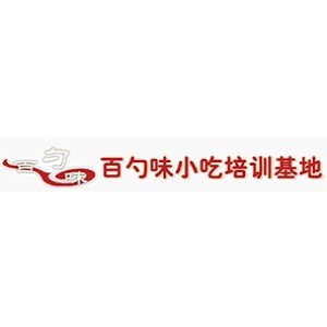南宁百勺味餐饮