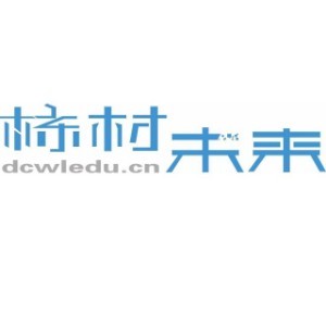 深圳栋材未来教育