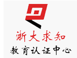 宁波浙大求知