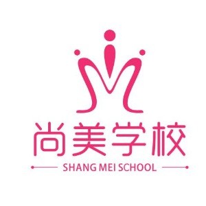东莞尚美美业教育