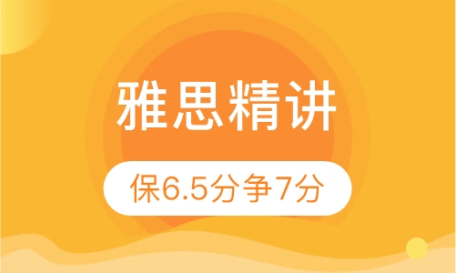 V15强化段6.5分