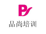 青岛品尚培训学校