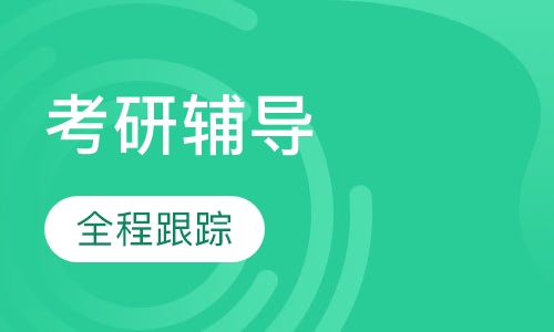 政英数取证班1型