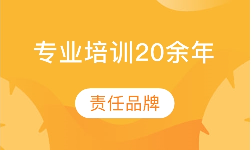 考前密训营20天