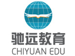 北京驰远教育