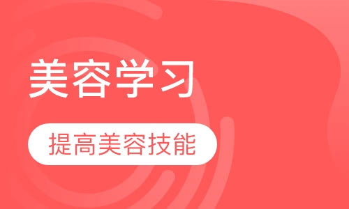 国际专业师研修班