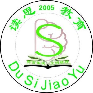 郑州读思教育