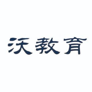 常熟沃福得英语