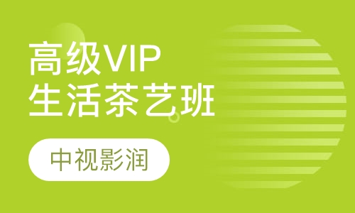 高级彩妆创意与服饰造型班