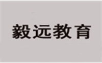 武汉毅远教育
