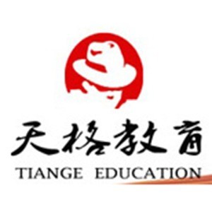 九江天格教育