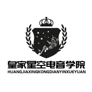 皇家星空DJ培训中心