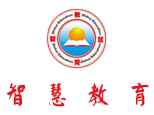 上海智慧教育