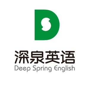 惠州深泉英语培训