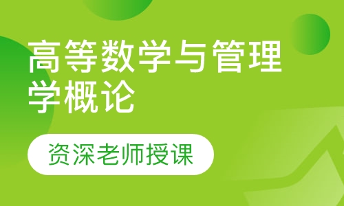 湖北汽车工业学校专升本旅游管理专业精品班