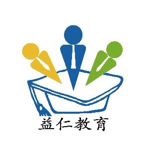 山东益仁教育