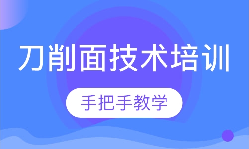 5980任选16种小吃技术学习