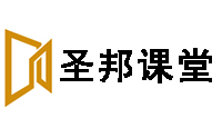 天津圣邦课堂