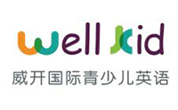 杭州Well Kid