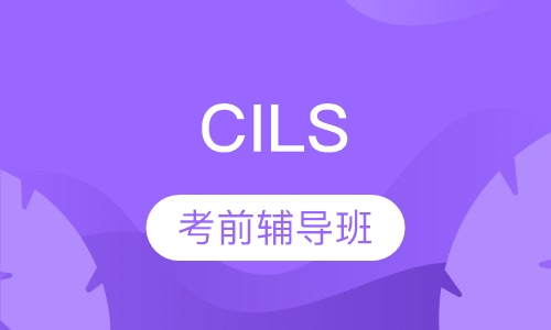 锡耶纳考前辅导