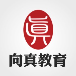 东莞向真教育
