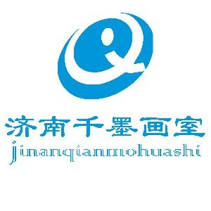 济南千墨画室