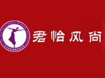 北京君怡风尚舞蹈学院