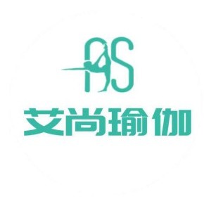 泉州艾尚瑜伽培训学校