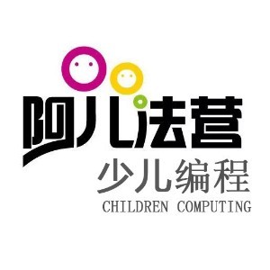 石家庄阿儿法营少儿编程