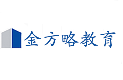 苏州金方略教育